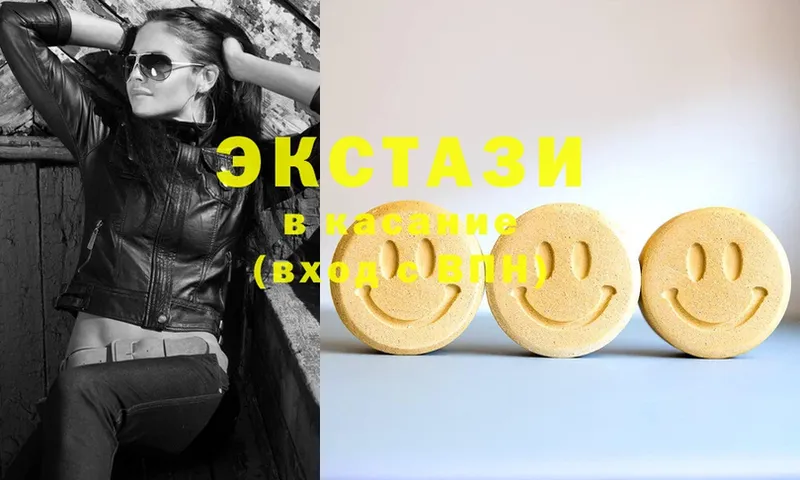 omg онион  Вязьма  Ecstasy 280мг  что такое  