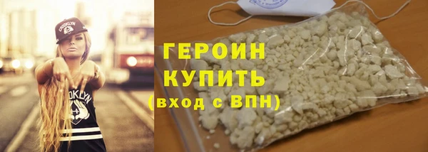 гидропоника Богородск