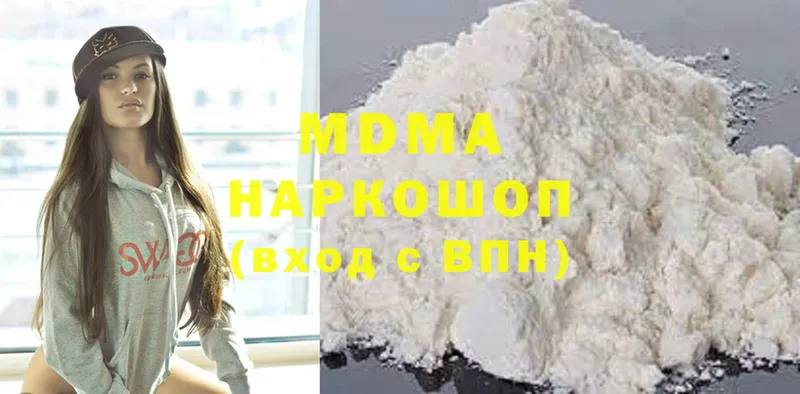 где купить   Вязьма  МДМА VHQ 